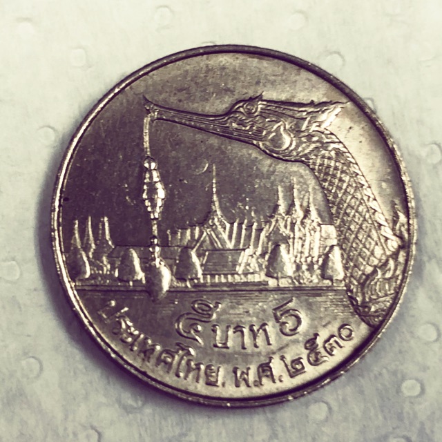 เหรียญ 5 บาท หมุนเวียน ปี 2530 ผ่านใช้ยังสวยตามภาพ