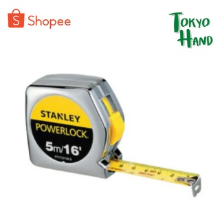 STANLEY ตลับเมตร 5 เมตร/16 ฟุต รุ่น PowerLock 33-158 สแตนเลย์ (สีเงิน) ตลับเมตร ยาว 5 m.