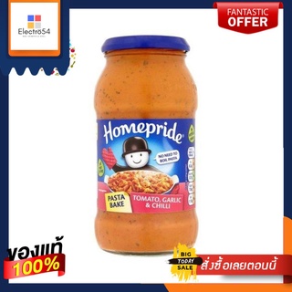 Homepride Pasta Bake Tomato, Garlic &amp; Chilli Sauce 485g โฮมไพรด์ ซอสพาสต้าอบ รสมะเขือเทศ กระเทียมและพริก 485กรัม