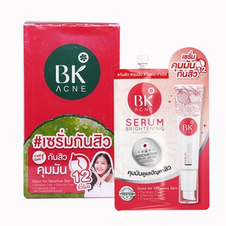 BK Acne Serum Brightening บีเค แอคเน่ เซรั่ม ไบรท์เทนนิ่ง