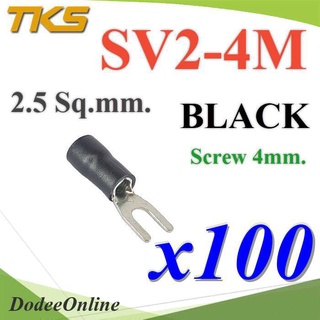 .หางปลาแฉก SV2-4 แบบมีฉนวน ข้อต่อสายไฟ 2.5 Sq.mm รูสกรู 4mm. (สีดำ 100 ชิ้น) รุ่น SV250-4-BLACK DD