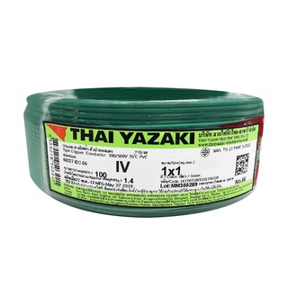 สายไฟ IV 60227IEC05 YAZAKI 1x1SQ.MM 100 ม. สีเขียว