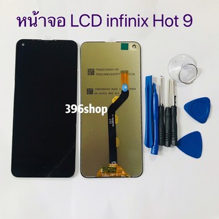 หน้าจอ LCD + ทัสกรีน infinix Hot 9