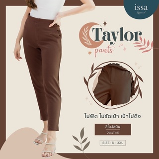 กางเกงขาเดฟยาว 9 ส่วน รุ่น Taylor Pants issa Apparel (ใส่โค้ด ISSA13SEP ลด 130)ผ้าโรเชฟ ผ้านุ่ม ยืดใส่สบายช่วยอำพรางหุ่น