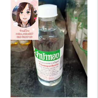 น้ำมันมะกอก จำปาทอง ขนาด 100ml