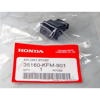 สวิทช์ไฟ-สตารท์ HONDA C100P แท้ห้าง ศูนย์ 100% (35160-KFM-901)