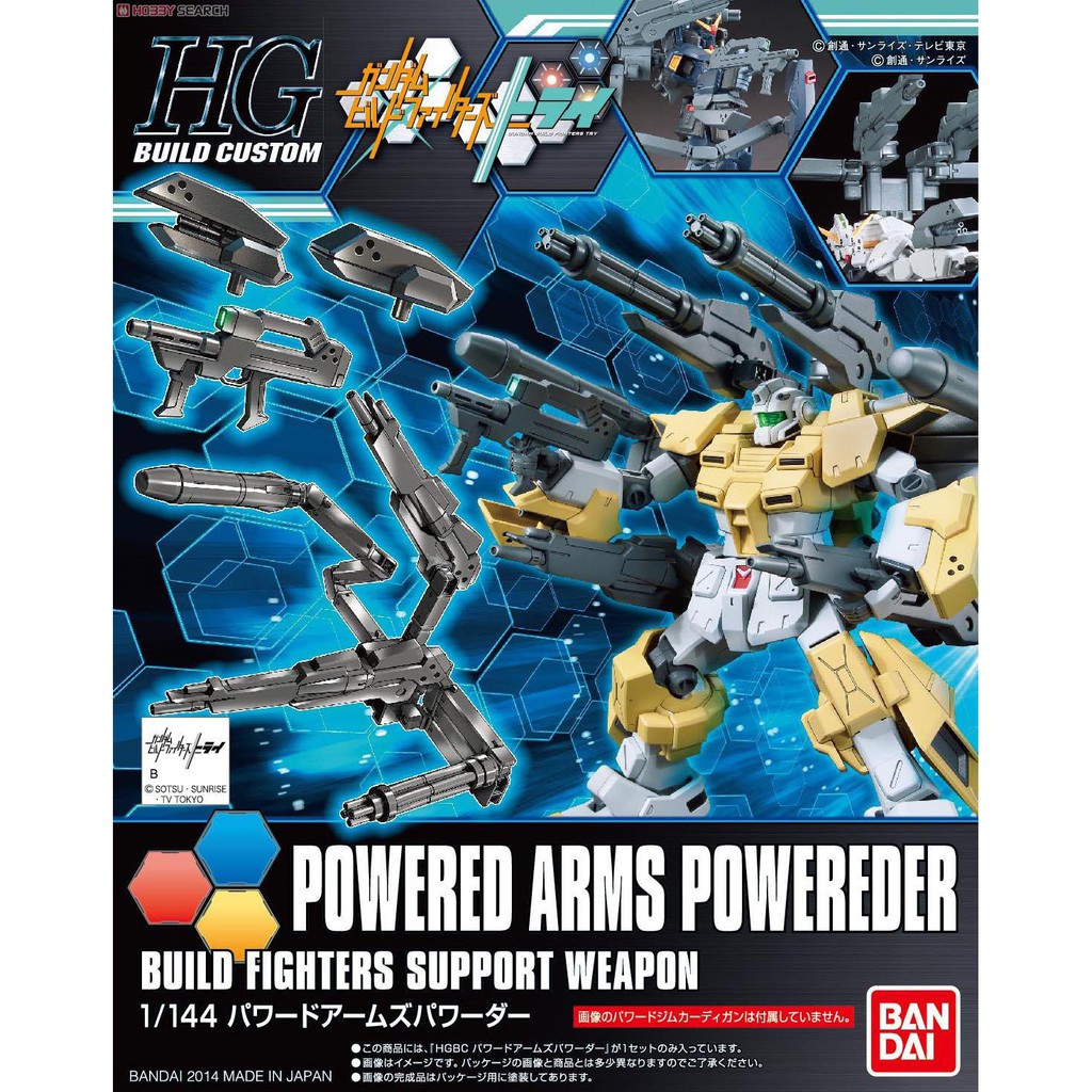 HGBC 1/144 Powered Arms Powereder