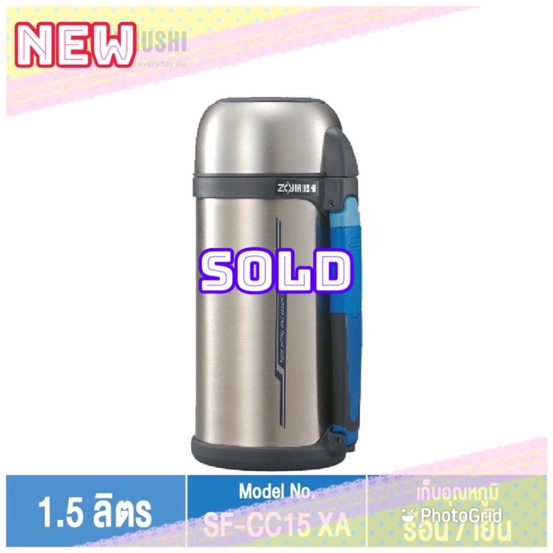 ✖️ลดจาก 2,000 บาท Zojirushi bottle with cup 1.5 L