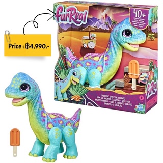 ไดโนเสาร์เลียได้ ยี่ห้อ furReal Snackin’ Sam the Bronto Interactive Animatronic Plush Toy ของแท้ 💯% usa