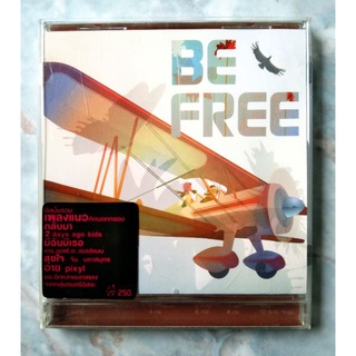 💿 CD BE FREE 🦅🐦✈🛩 อัลบั้มรวมเพลงฮิต คิดนอกกรอบ