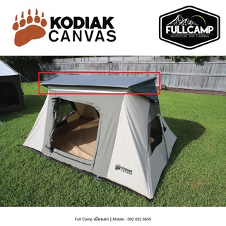 Kodiak Canvas Cover Top Accessory (ผ้าคลุมหลังคาเต็นท์)