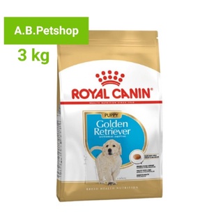 ROYAL CANIN Golden Puppy สำหรับลูกสุนัขพันธุ์โกลเด้น รีทรีฟเวอร์ 2 - 15 เดือน ขนาด 3 Kg