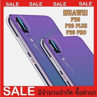 P20 P20Plus P20Pro HUAWEI ฟิล์มกระจกกันรอยกล้อง ฟิล์มเลนส์กล้อง