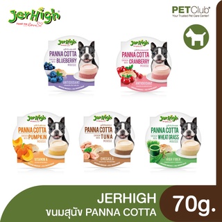 [PETClub] JerHigh PANNA COTTA  - เจอร์ไฮ พานาคอตต้า 70g. มี 5 รสชาติ