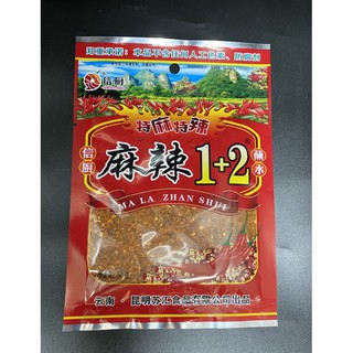 ผงหม่าล่า 1+2 พร้อมส่ง(信厨麻辣1+2)50g ต้นตำรับแท้จากจีน อร่อยมาก ๆ กับหม่าล่าปิ้งย่าง รสชาติเผ็ดๆชาๆ