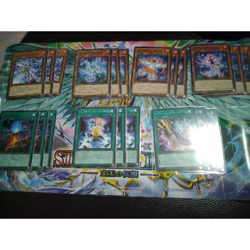 POTE Splight 2 ชุด Power of the Elements