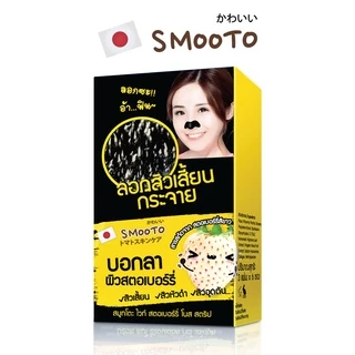(ลดแรง) SMOOTO แผ่นชีทสีดำ ลอกสิวเสี้ยน (SMT45/กล่อง)