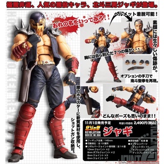 งานแท้ Original Kaiyodo Revoltech Fist of the North Star Revolution เคนชิโร่ หมัดเทพเจ้าดาวเหนือ Jagi จากิ ไคโยโด ฟิกม่า