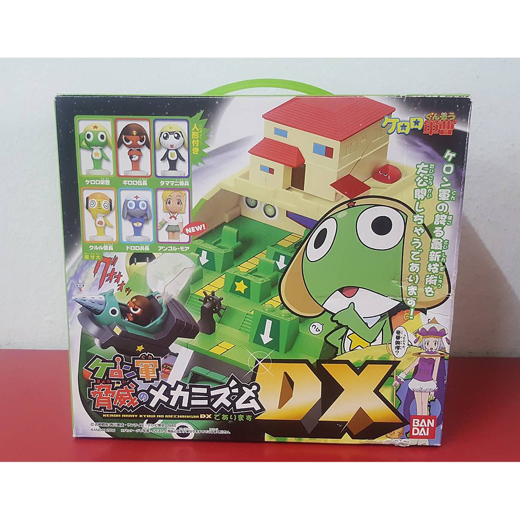 Keroro DX ฐานทัพลับบ้านฮินาตะ เวอชั่นสีเขียว
