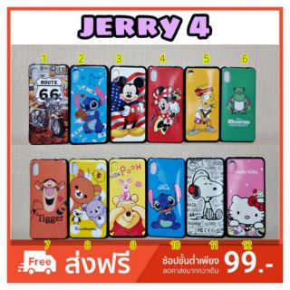 เคส wiko jerry4 / jerry 4