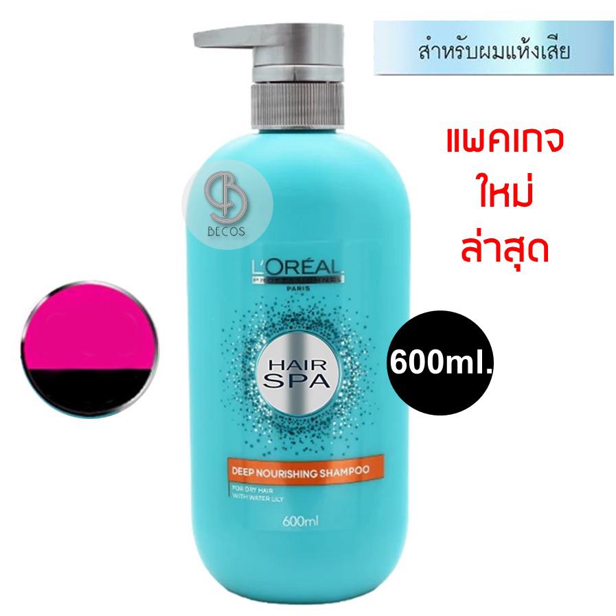 L'Oreal Professionnel HAIR SPA Deep Nourishing Shampoo 600ml. (แพคเกจใหม่) แชมพูสูตรสปา