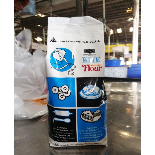 แป้งว่าว อเนกประสงค์