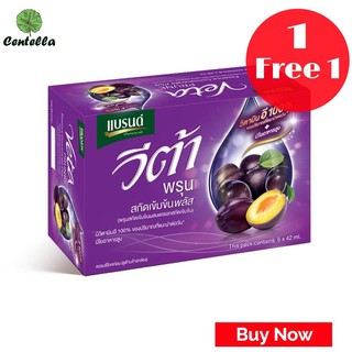 BRAND VITA PRUNE 1.5OZX6 Special 1 free 1