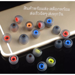 ยางหูฟัง in-Ear อินเอียร์ ส่งไวจัดส่งทุกวัน