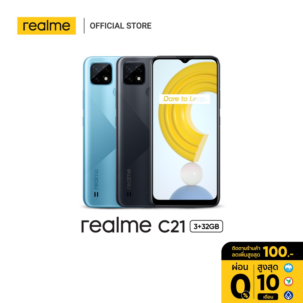 Realmi c21 аккумулятор