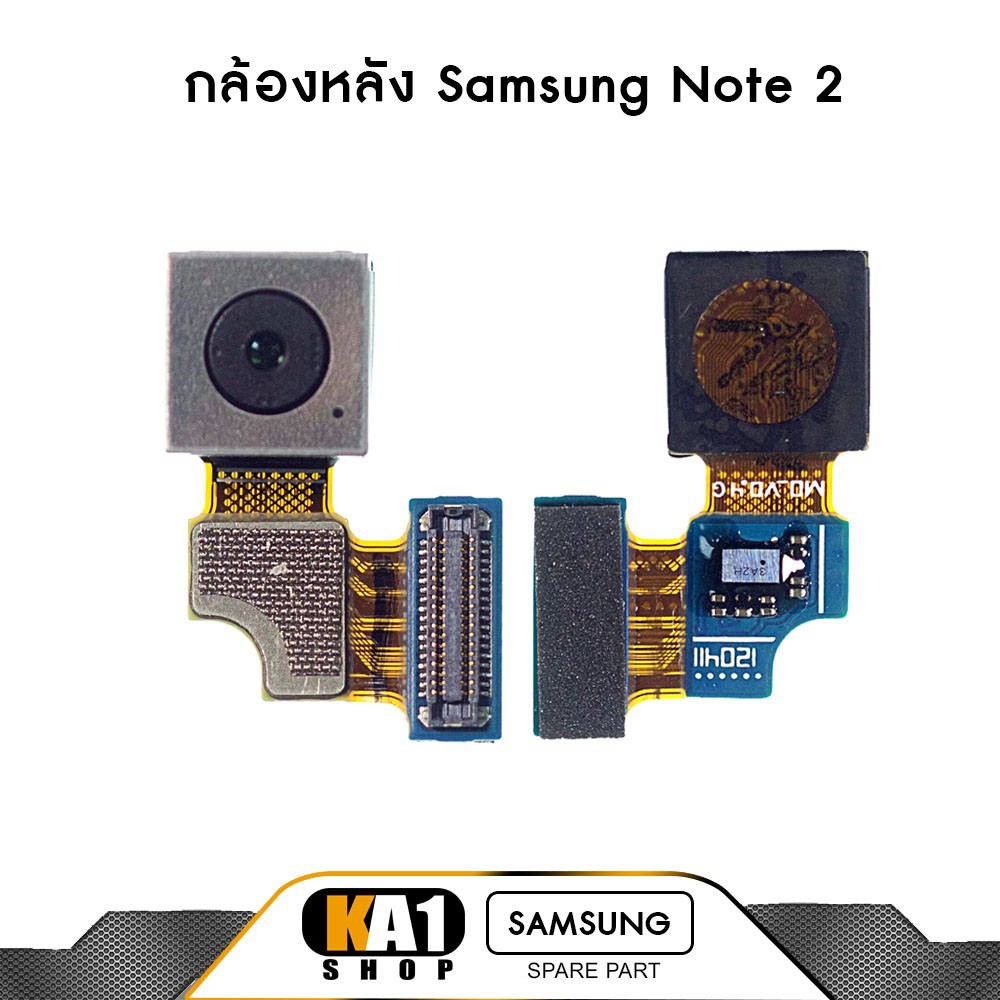 กล้องหลัง Samsung Galaxy Note 2 ( N7100 )