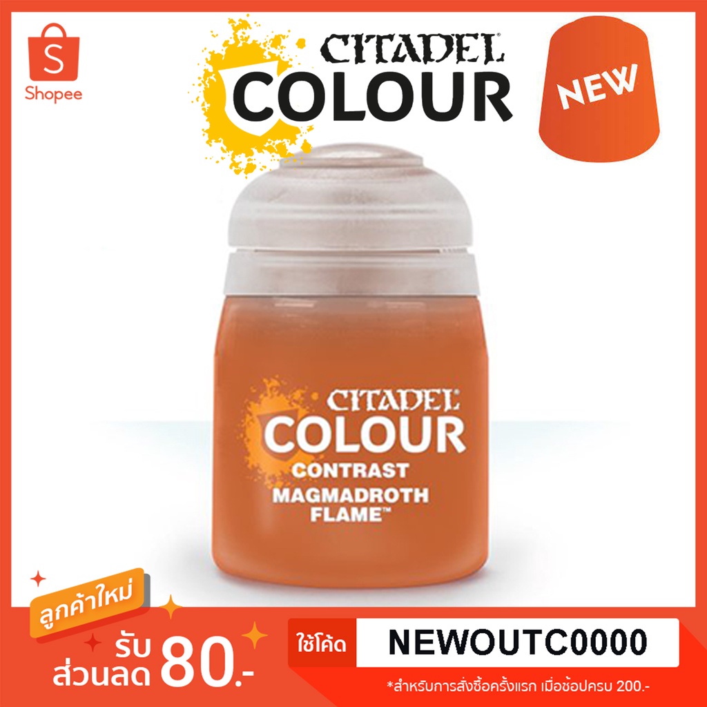 [Contrast] Magmadroth Flame - Citadel Colour สีอะคริลิคสูตรน้ำ ไร้กลิ่น ไร้สารพิษ