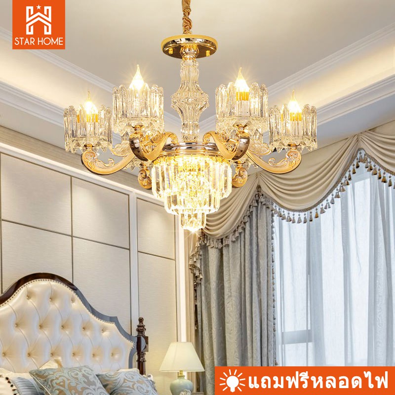 crystal Lightโคมระย้าคริสตัล โคมไฟห้องนั่งเล่น ห้องนอนของโรงแรม โคมระย้าคริสตัลยุโรป โคมไฟขายร้อน โคมไฟเปลี่ยนสี 3สี