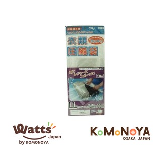 Komonoya ถุงสุญญากาศ ขนาด 45X60 ซม.