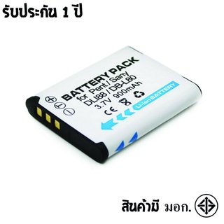 แบตเตอรี่ สำหรับ กล้อง PENTAX D-LI88