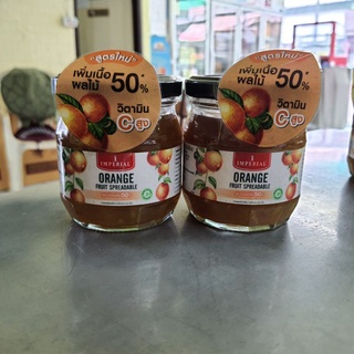 ซื้อ1แถม1 แยมส้ม อิมพีเรียล หมดอายุ27.6.65 ขนาด160g.