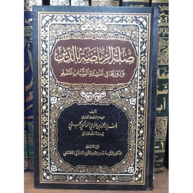 ชีวประวัติของ Riyadh