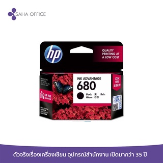 ตลับหมึกอิงค์เจ็ท HP 680 (F6V27AA) สีดำ