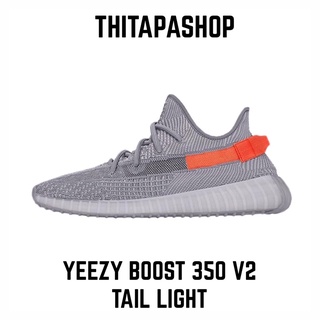 YEEZY BOOST 350 V2 TAIL LIGHT