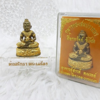 กุมารทองสมปรารถนา เรียกทรัพย์รับโชค รุ่น๔ อ.สรรค์