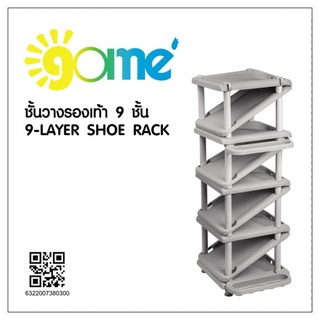 GOME ชั้นวางรองเท้า 9 ชั้น 32.5x27.5x78ซม. รุ่น TG55337S9 พร้อมที่วางร่ม สีเทา