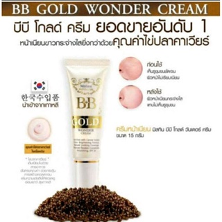 รองพื้น มิสทิน บีบี โกล์ด วันเดอร์ครีม ครีมหน้าเนียน มิสทีน BB GOLD WONDER CREAM SPF 30 ขนาดผลิตปี2023