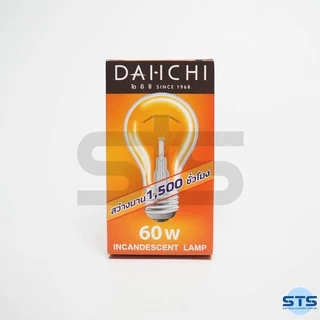หลอดไส้ DAI-ICHI 60W,100W วัตต์ ขั๊ว E27 หลอดไฟให้ความร้อน
