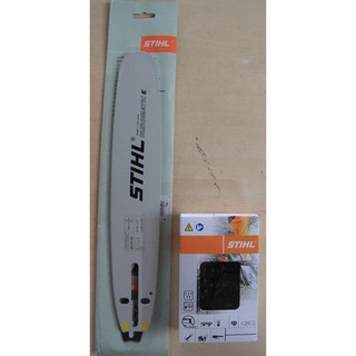 บาร์ 12 นิ้ว STIHL แท้ + โซ่ STIHL 12 นิ้ว แท้ 22ฟัน (สำหรับเลื่อยโซ่ ทุกรุ่น เช่น 3800 5200 5800 1700 1888 ) แท้100%