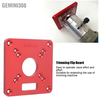 Gemini308 แผ่นเพลทอลูมิเนียม ใช้ติดเร้าเตอร์กับโต๊ะเร้าเตอร์ งานไม้ เครื่องมือ FS-DZ-04