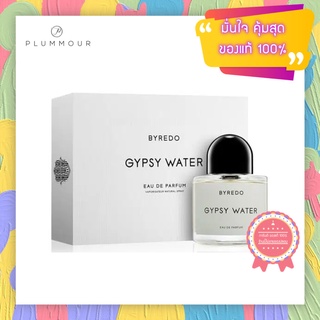 [น้ำหอมแท้แบ่งขาย] Byredo Gypsy Water