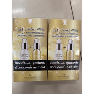 Perfect-white2in1(ยกกล่อง6ชอง)