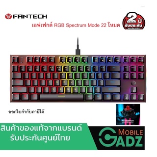 FANTECH รุ่น MK856 KEYBOARD (RED-SWITCH) คีย์บอร์ดคุณภาพดี เหมาะสำหรับเกมเมอร์