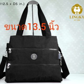 กระเป๋าถือ+สะพายข้าง เกรดดี มีสไตล์ ใช้คุ้มค่า