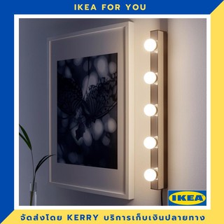 IKEA โคมไฟติดผนัง ชุบโครเมียม ขายดี !!!