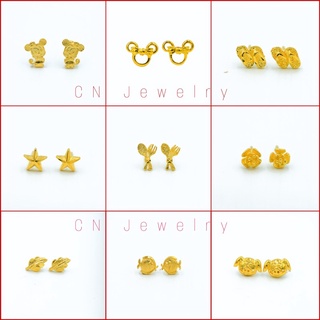 ต่างหูหุ้มทอง 👑ชุดที่2  1คู่ แถมฟรีตลับทอง CN Jewelry ตุ้มหู ต่างหูแฟชั่น ต่างหูผู้หญิง